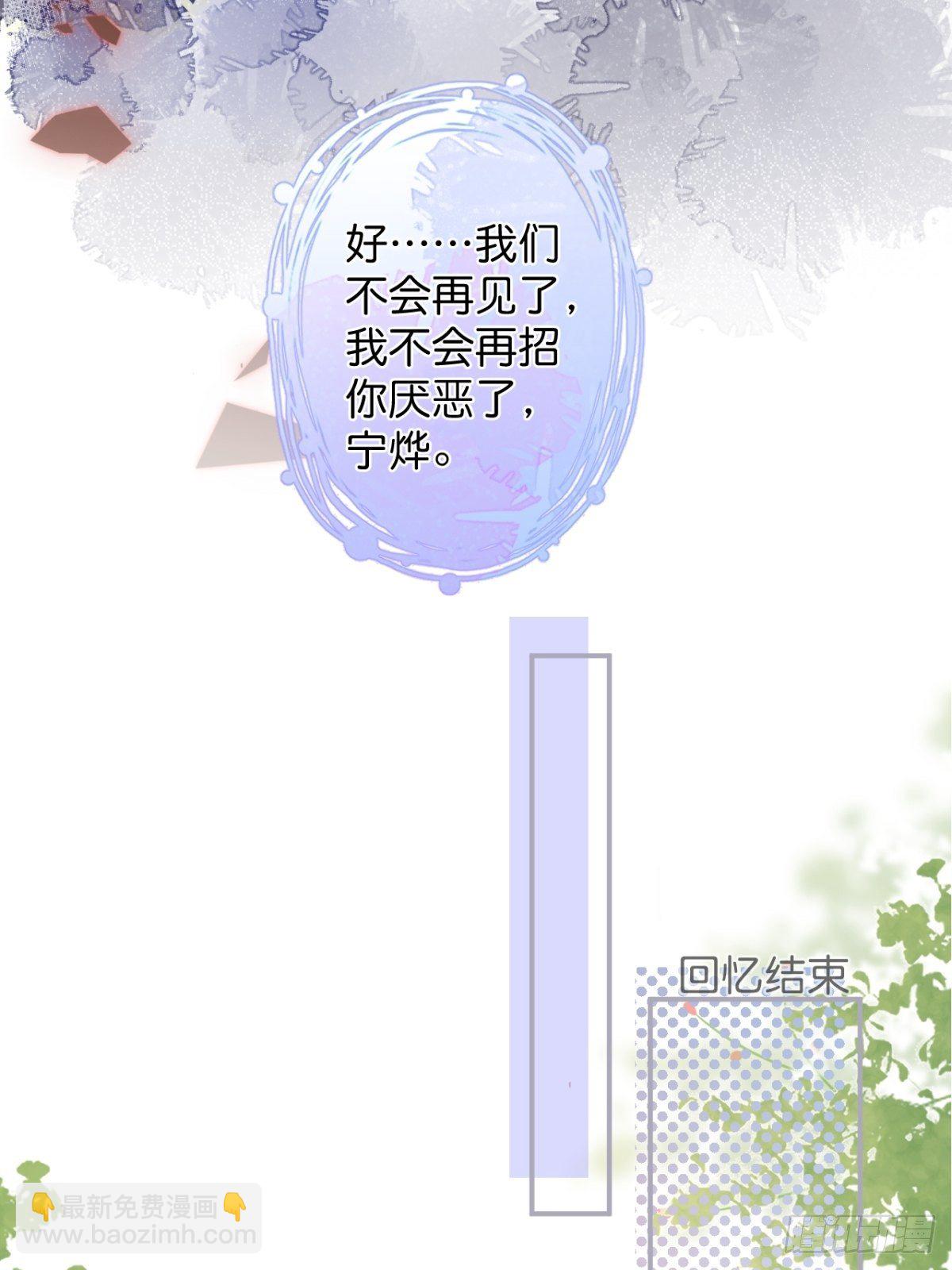 🍲致命氧气 最后一渣 第43页