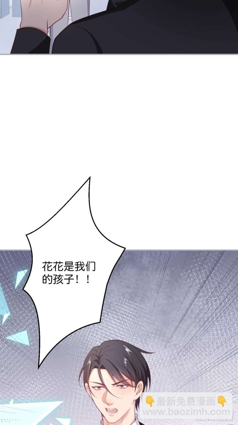 🍲致命氧气 追妻联盟达成！ 第10页