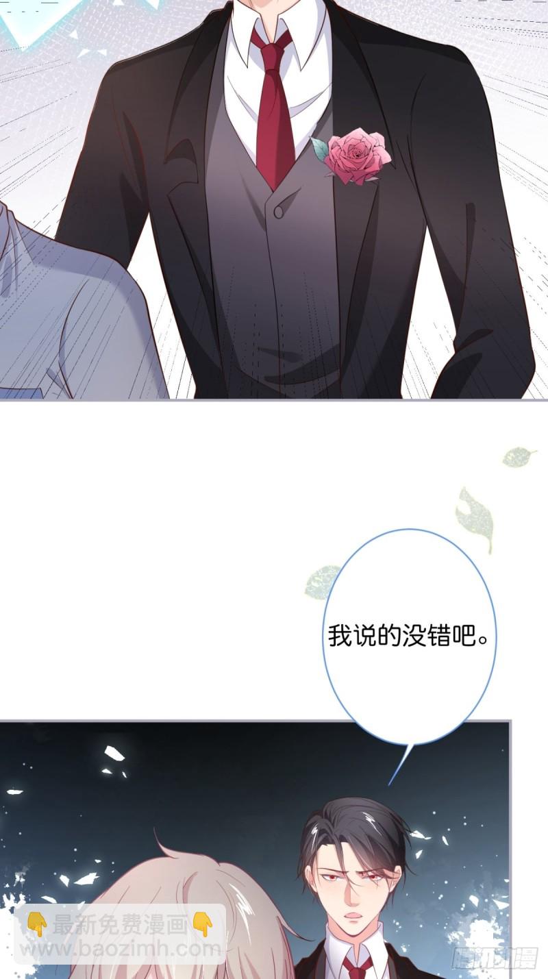 🍲致命氧气 追妻联盟达成！ 第11页