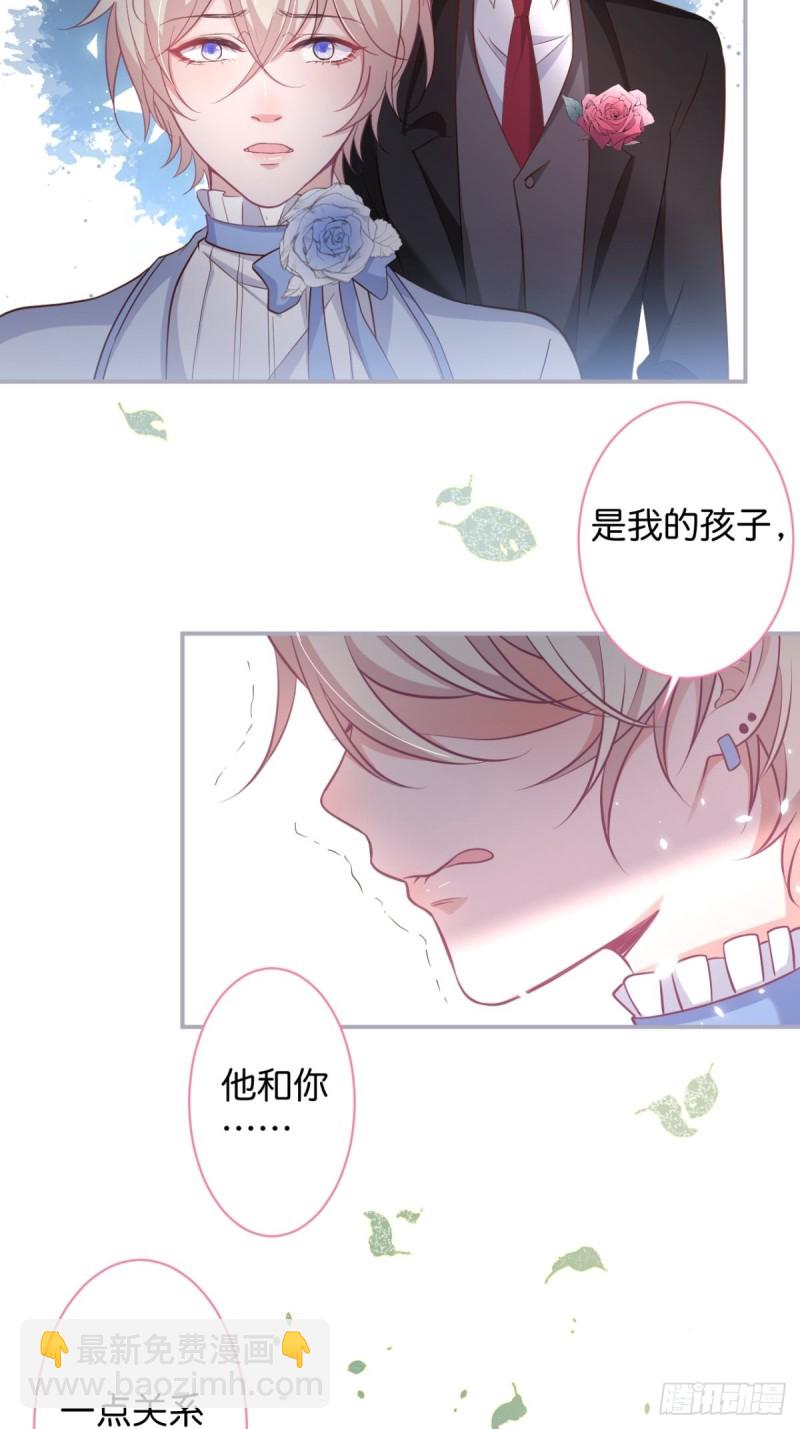 🍲致命氧气 追妻联盟达成！ 第12页