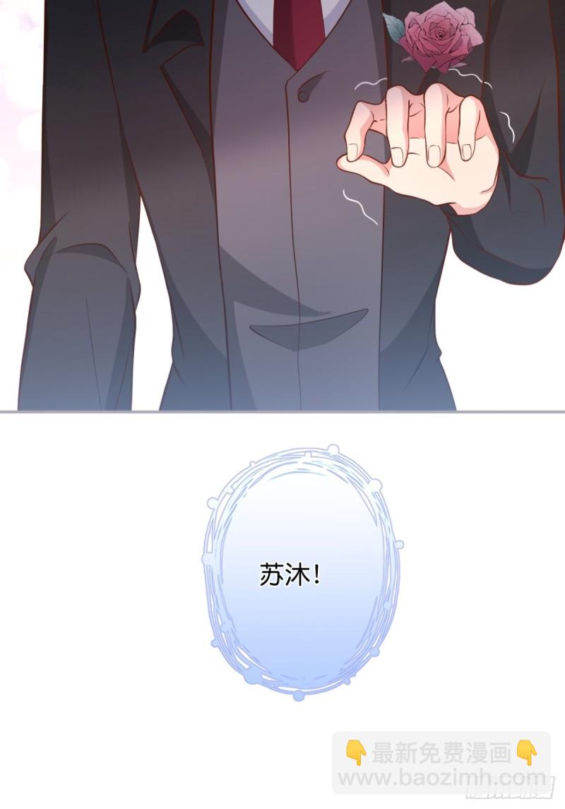 🍲致命氧气 追妻联盟达成！ 第15页