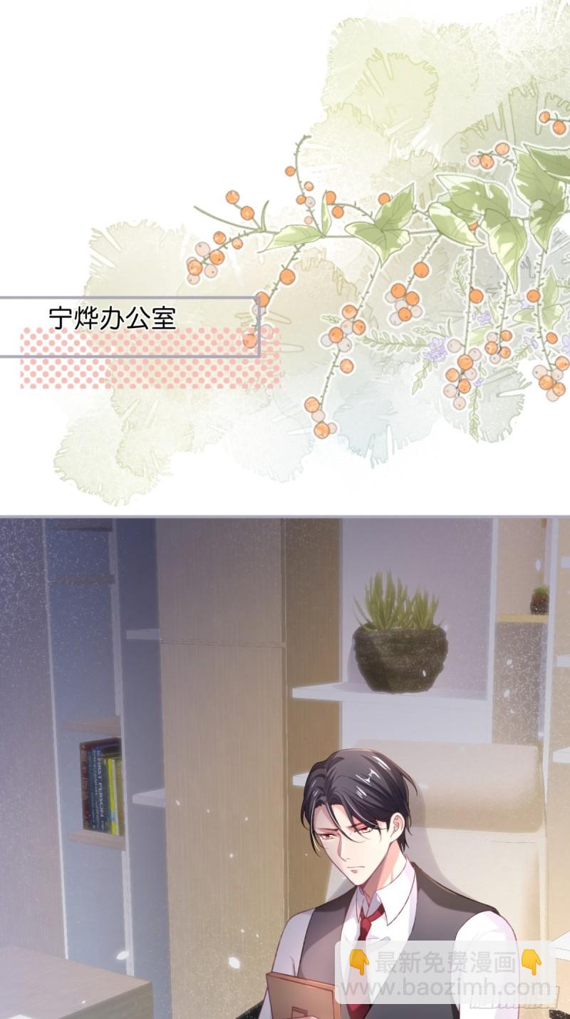 🍲致命氧气 追妻联盟达成！ 第16页