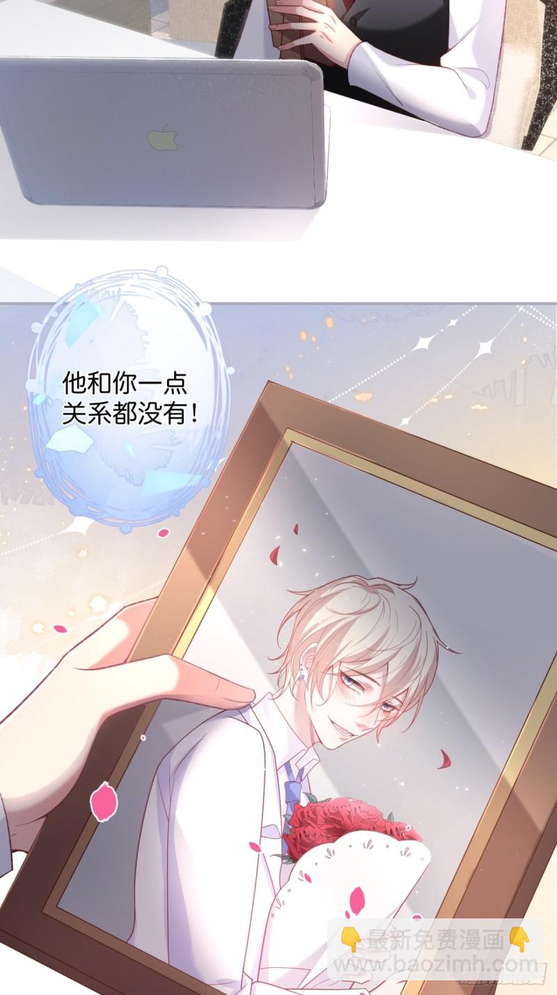 🍲致命氧气 追妻联盟达成！ 第17页
