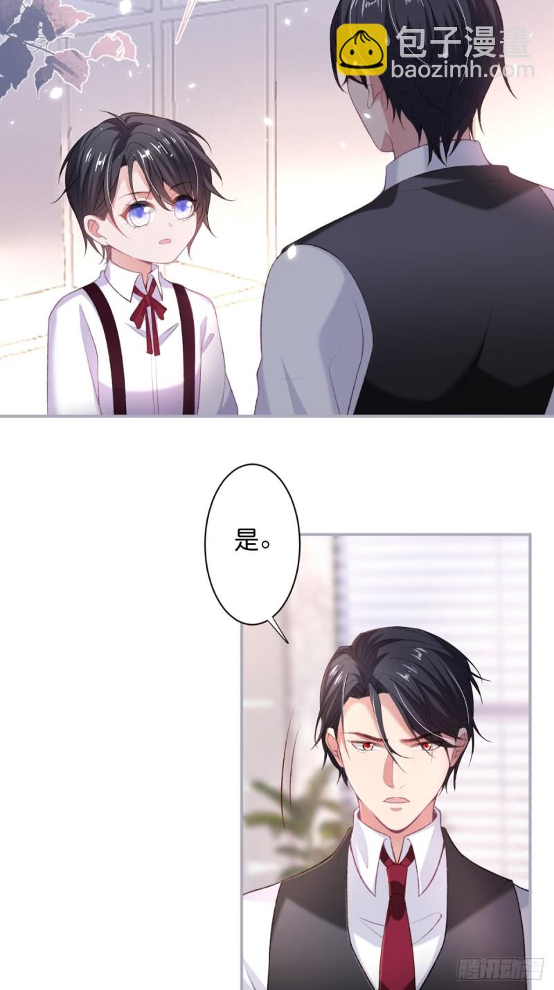 🍲致命氧气 追妻联盟达成！ 第26页