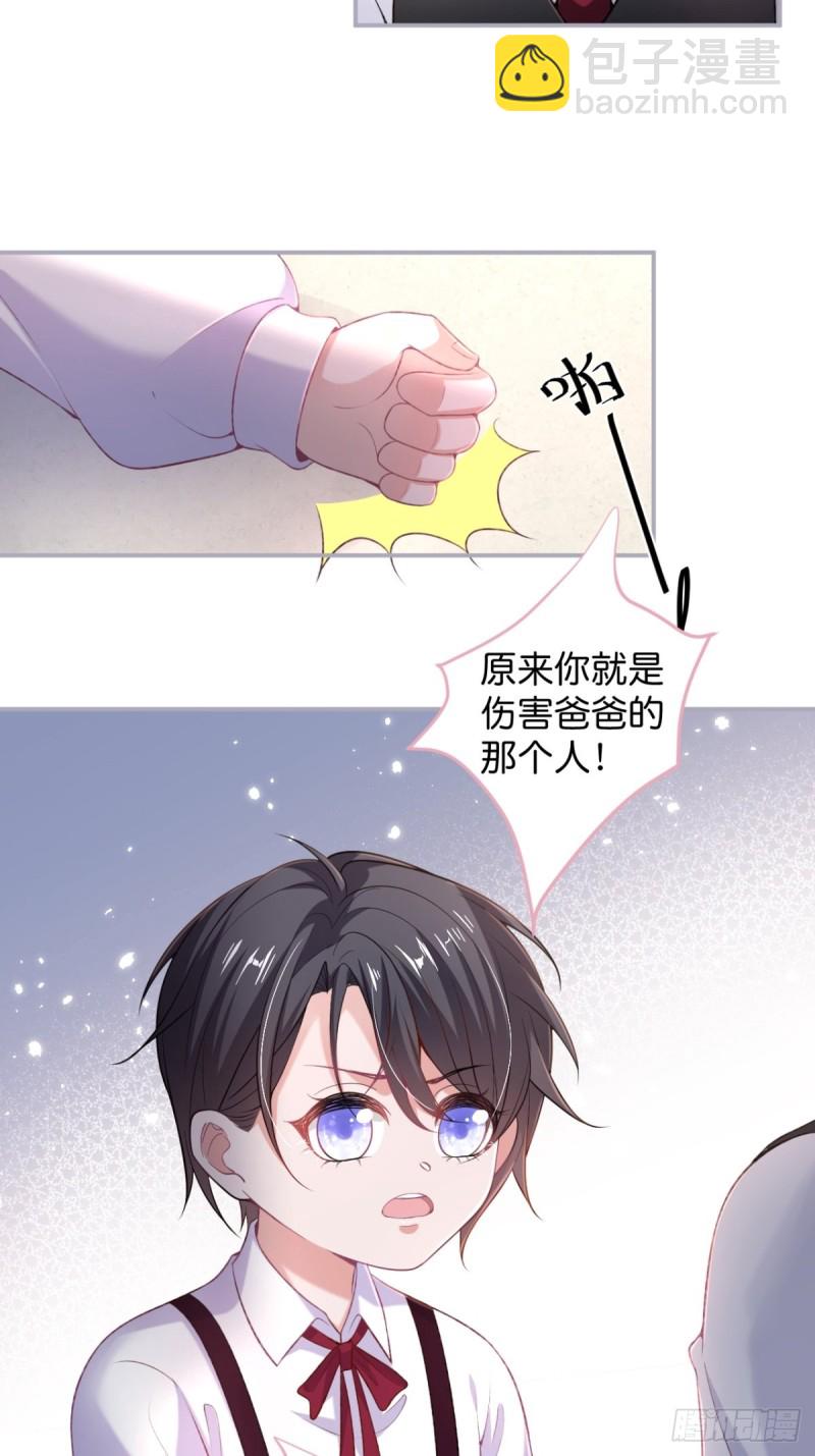 🍲致命氧气 追妻联盟达成！ 第27页