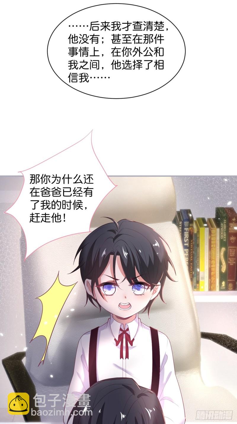 🍲致命氧气 追妻联盟达成！ 第29页