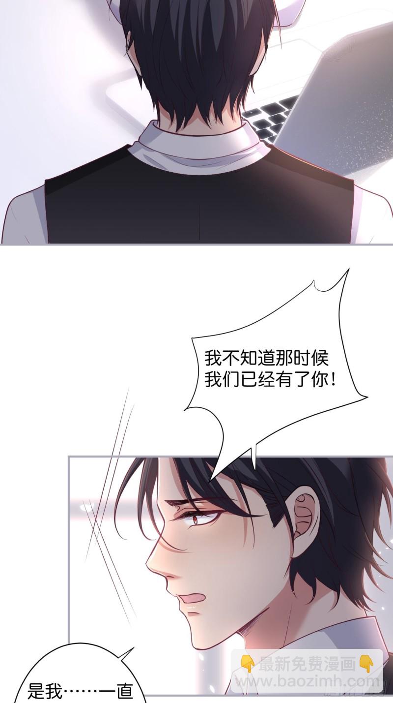 🍲致命氧气 追妻联盟达成！ 第30页