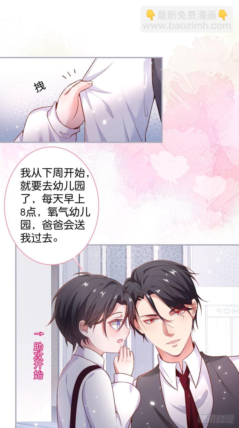 🍲致命氧气 追妻联盟达成！ 第42页