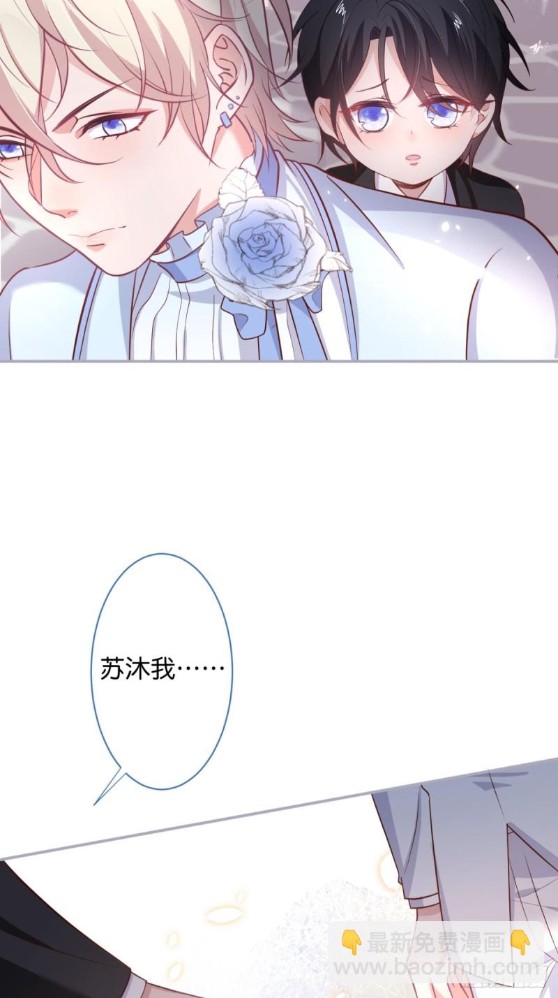 🍲致命氧气 追妻联盟达成！ 第6页