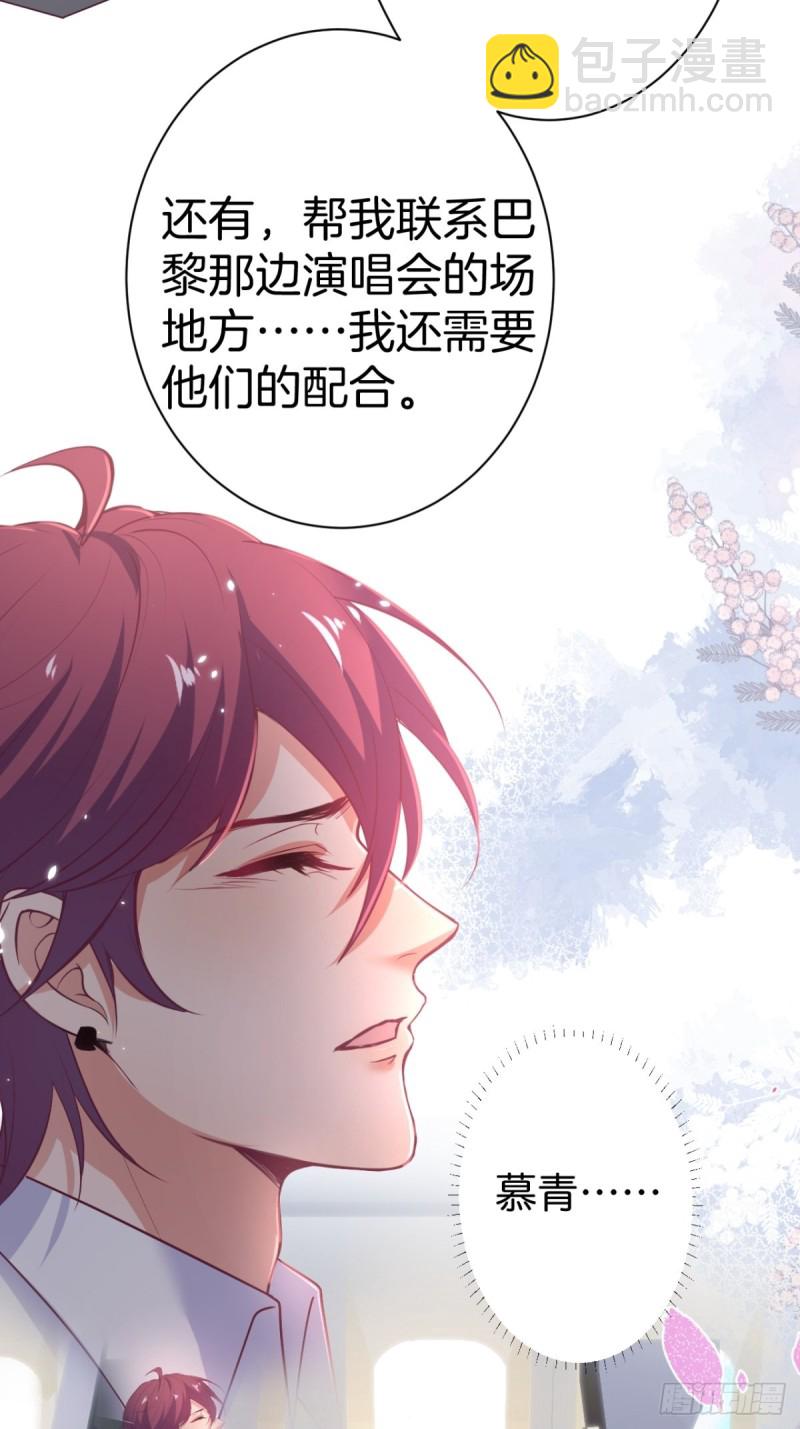 🍲致命氧气 今晚我可以留下来吗？ 第11页