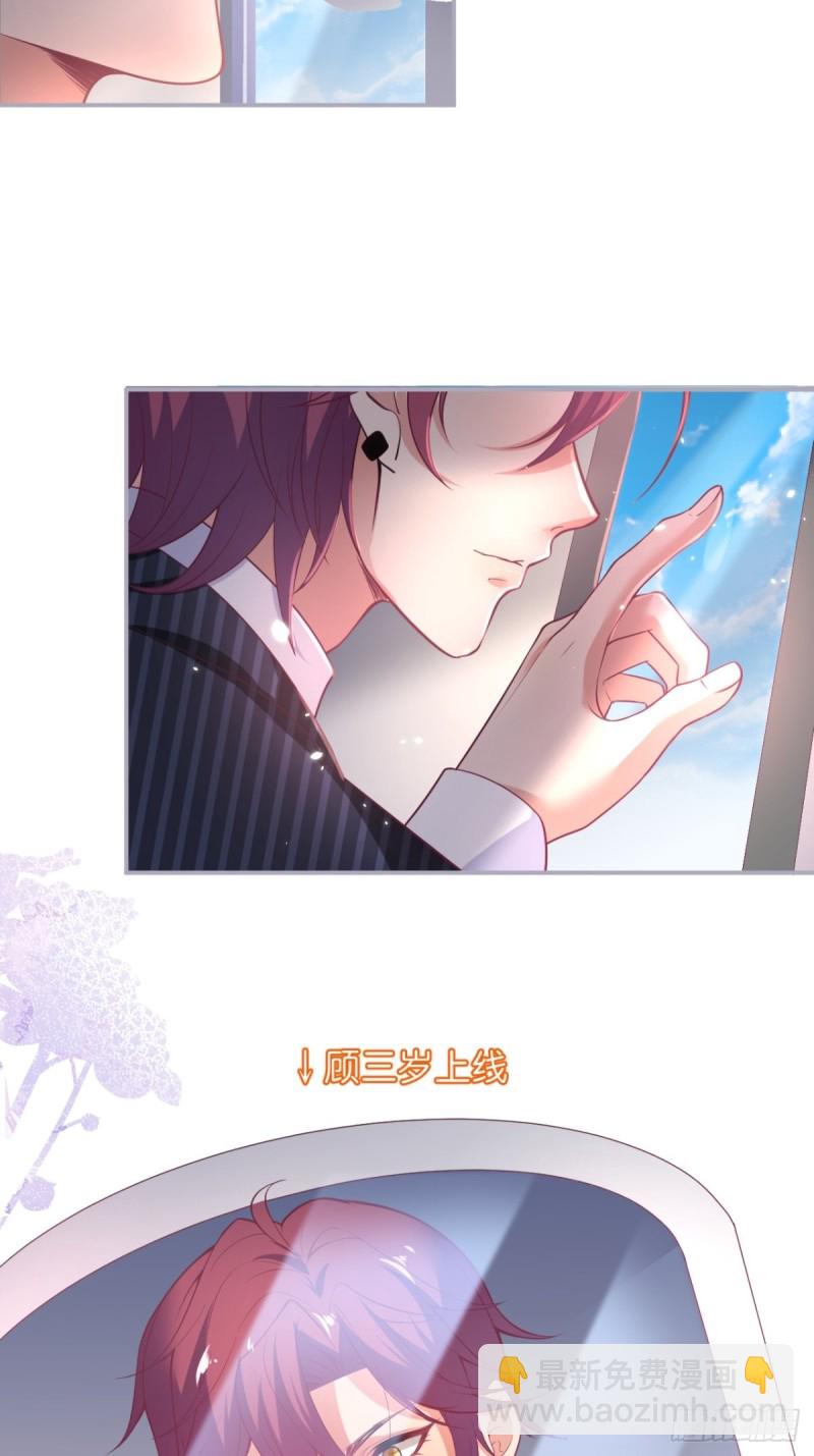 🍲致命氧气 今晚我可以留下来吗？ 第13页