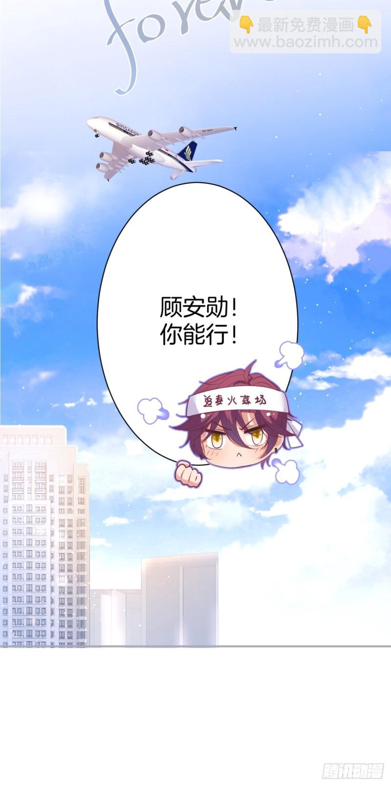 🍲致命氧气 今晚我可以留下来吗？ 第15页
