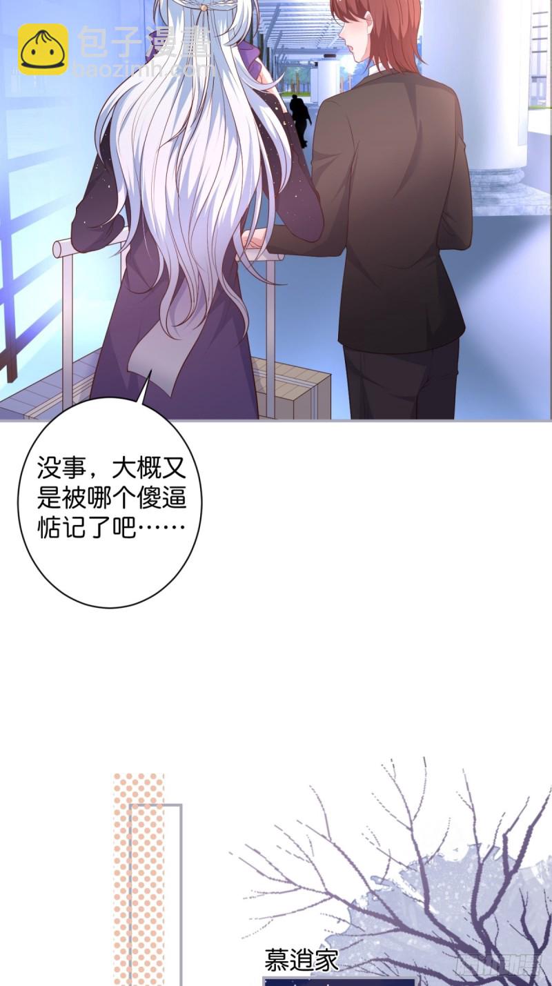 🍲致命氧气 今晚我可以留下来吗？ 第17页