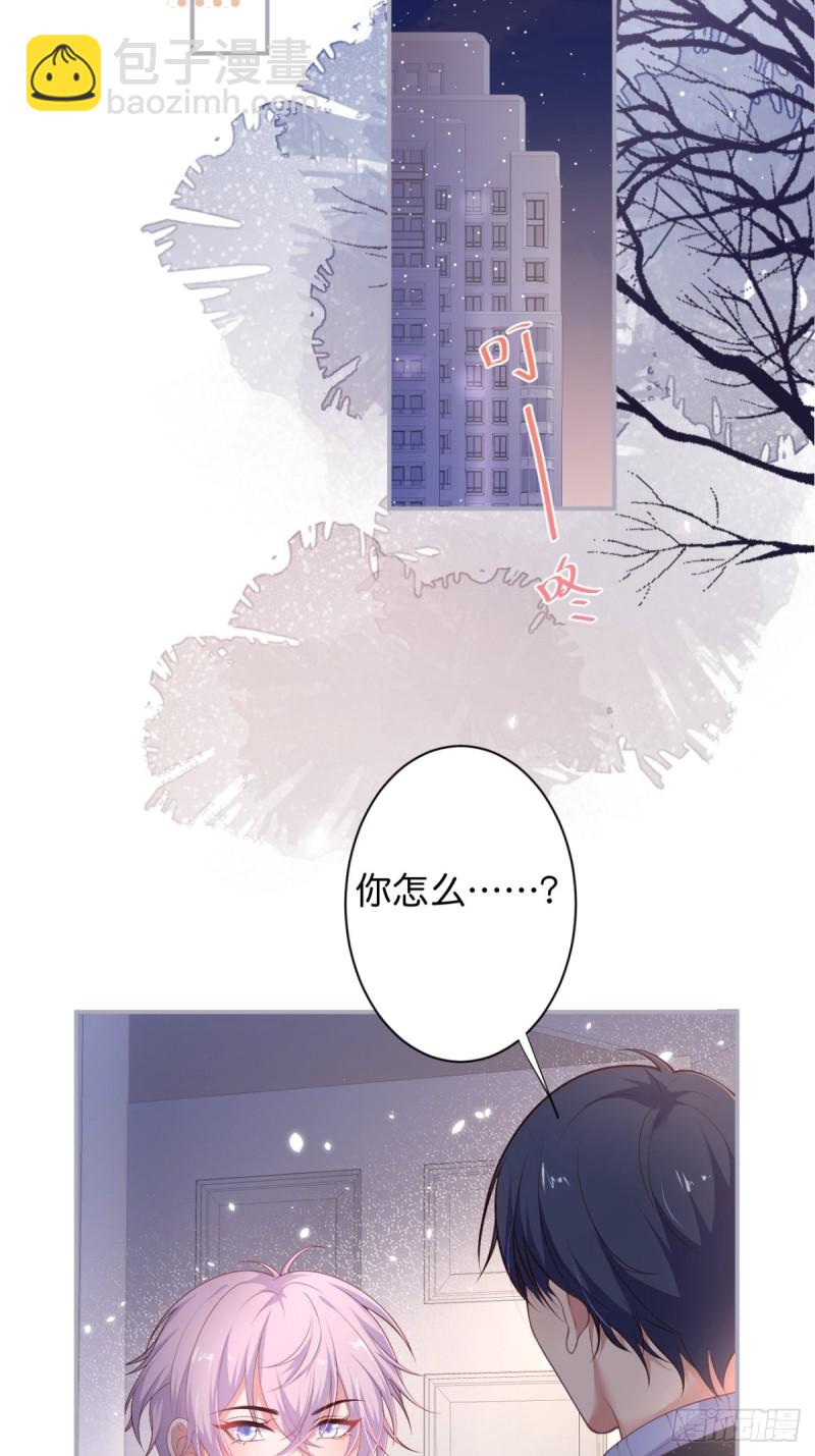 🍲致命氧气 今晚我可以留下来吗？ 第18页