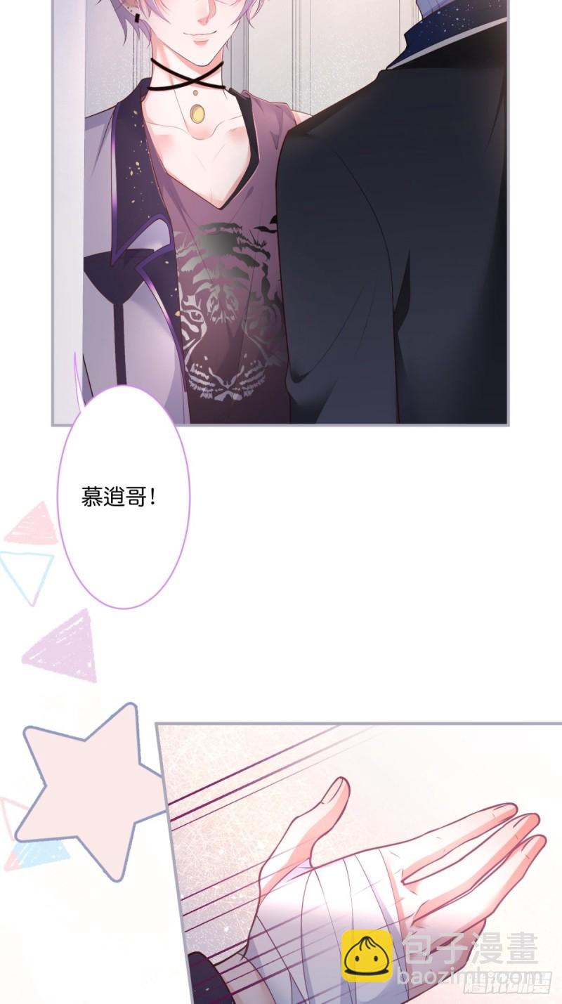 🍲致命氧气 今晚我可以留下来吗？ 第19页