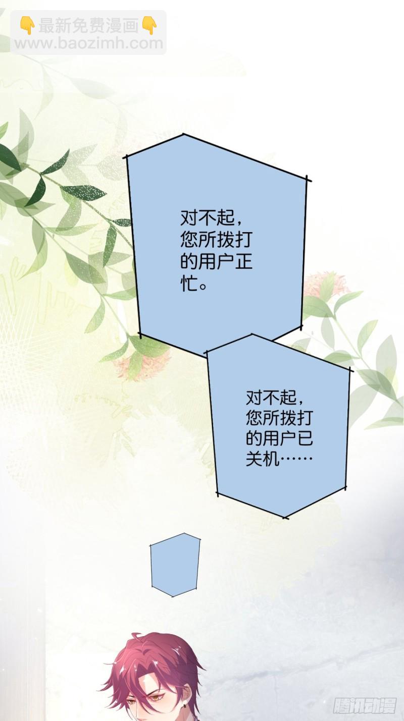 🍲致命氧气 今晚我可以留下来吗？ 第3页