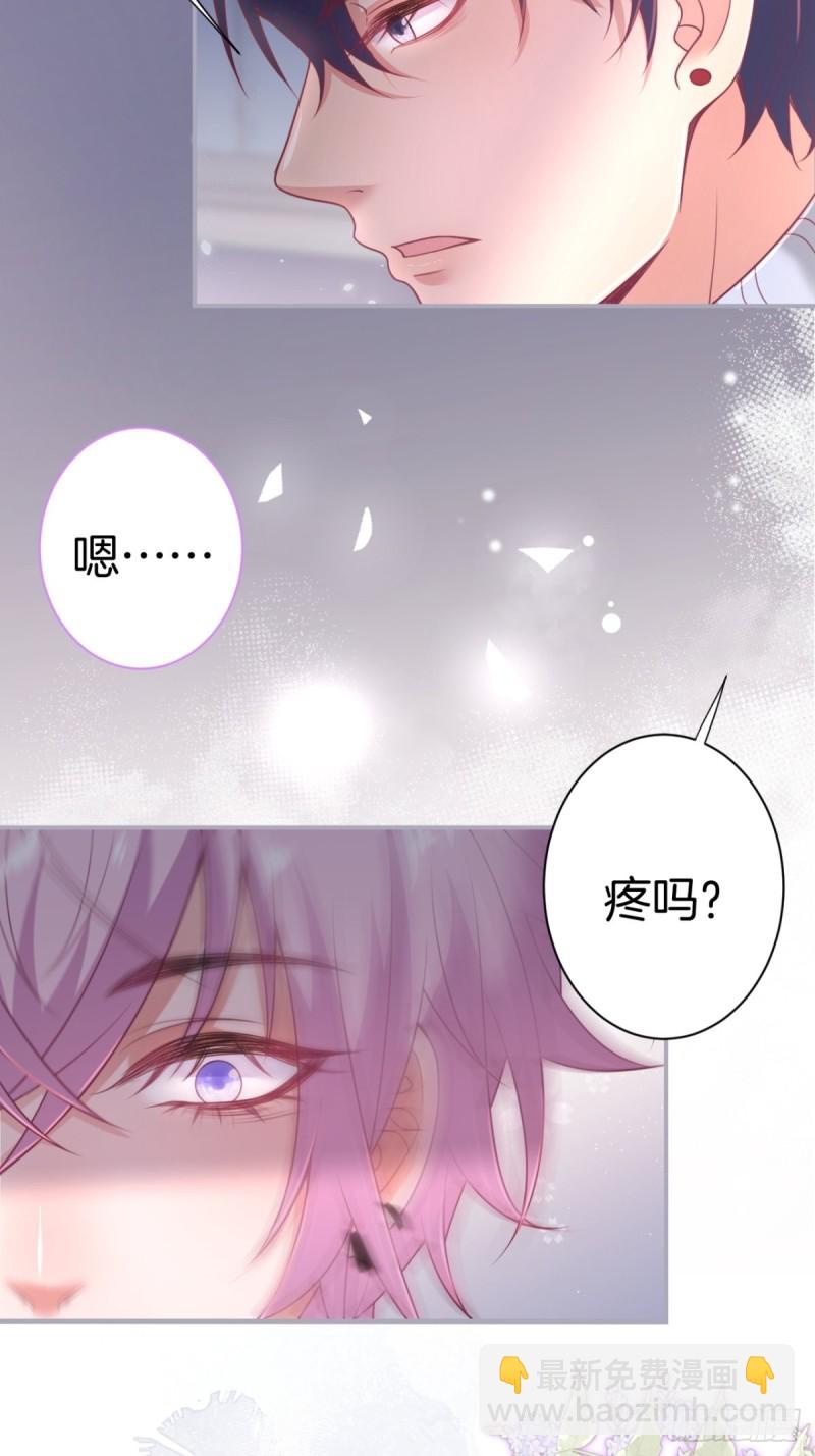 🍲致命氧气 今晚我可以留下来吗？ 第33页