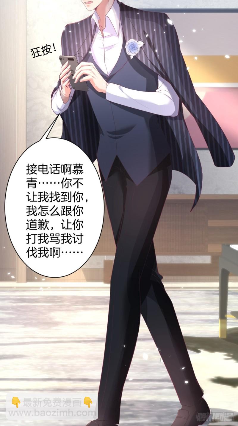 🍲致命氧气 今晚我可以留下来吗？ 第4页