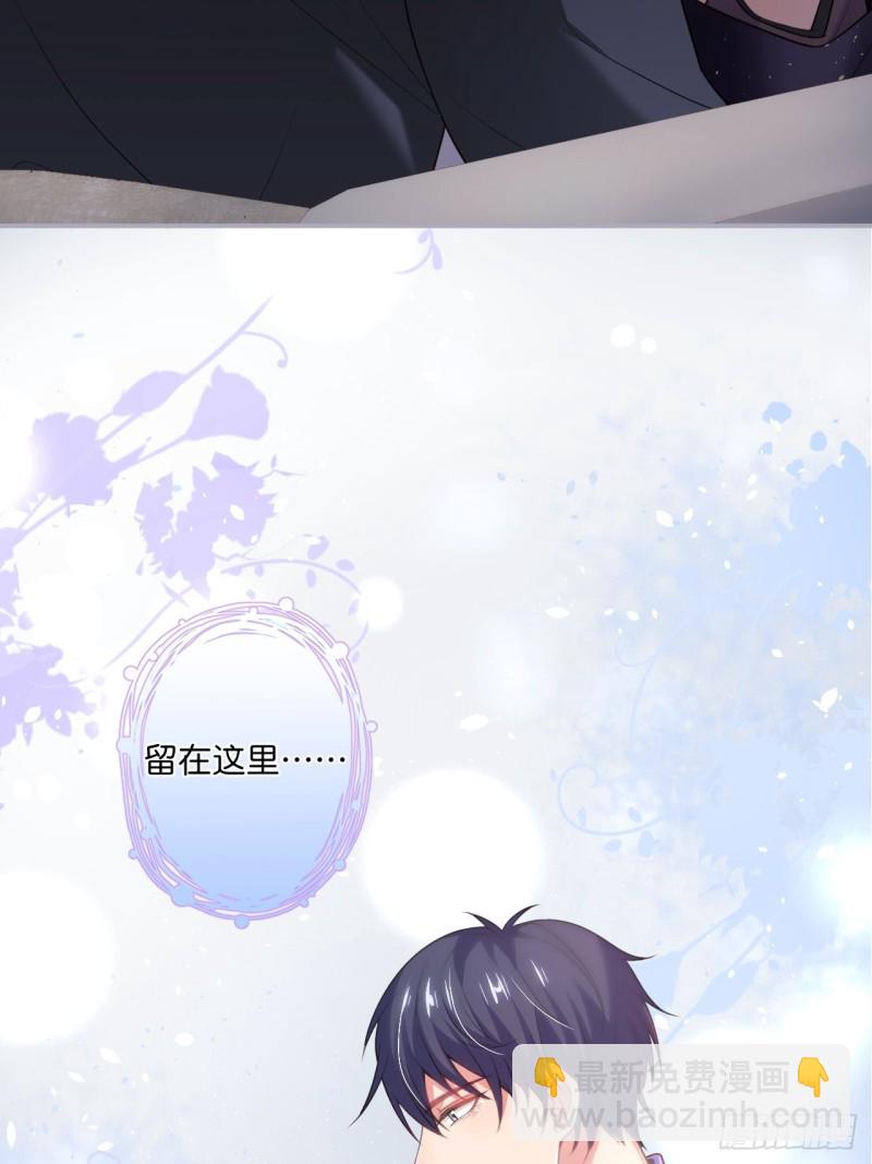 🍲致命氧气 今晚我可以留下来吗？ 第46页