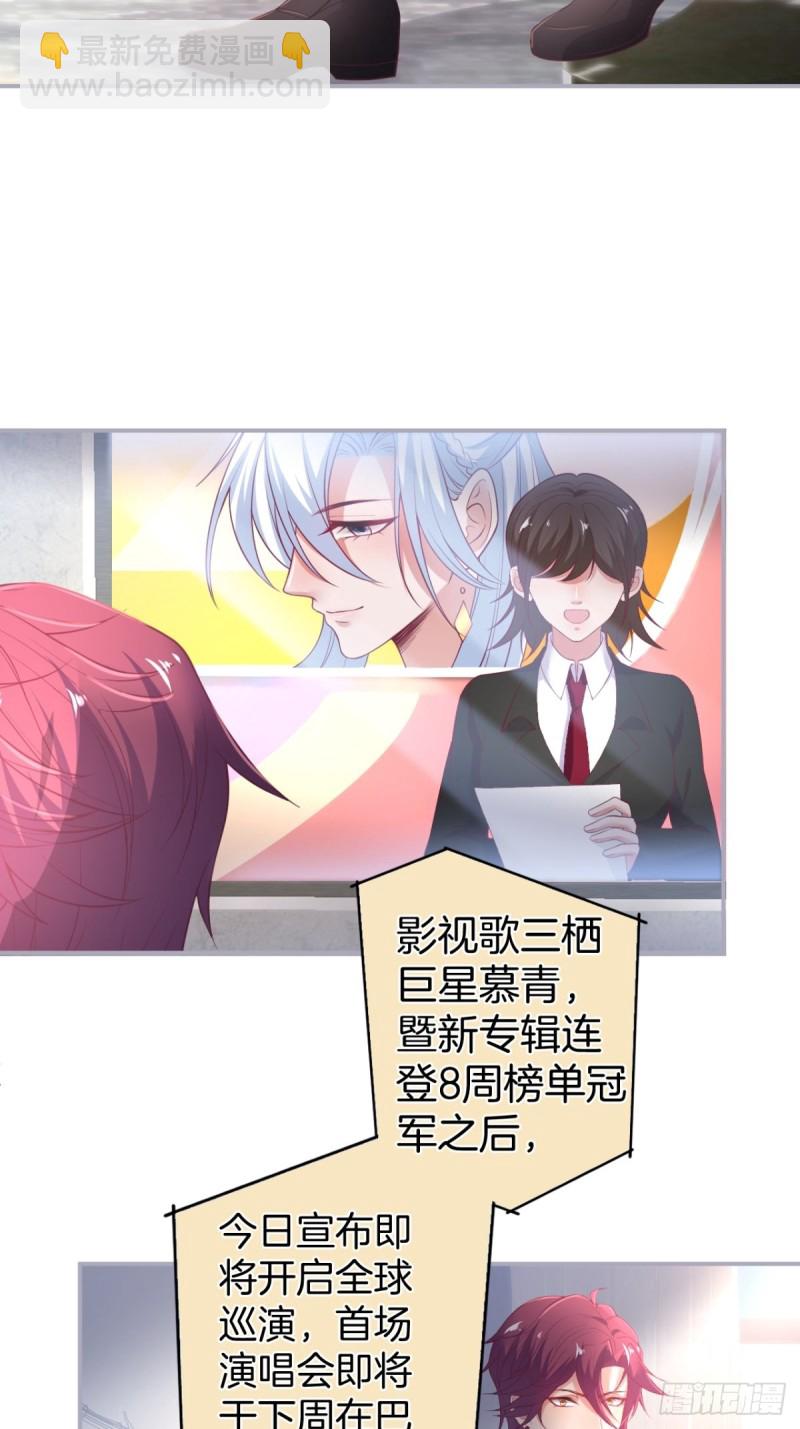 🍲致命氧气 今晚我可以留下来吗？ 第5页
