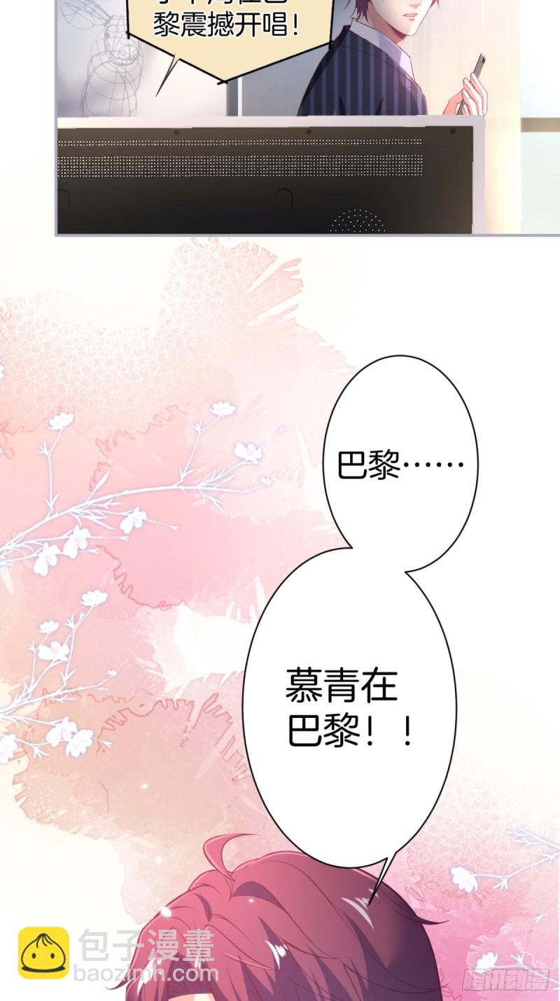 🍲致命氧气 今晚我可以留下来吗？ 第6页