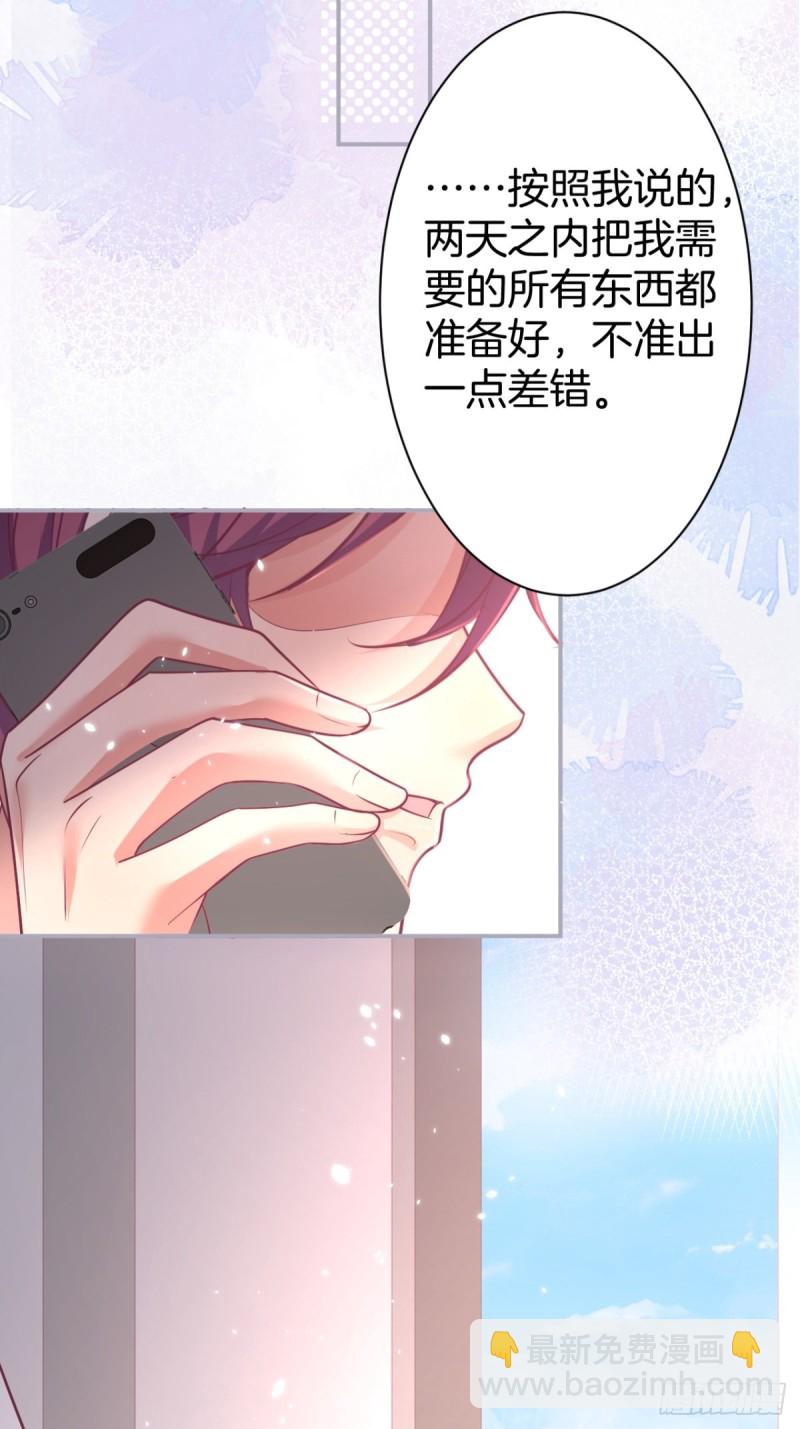 🍲致命氧气 今晚我可以留下来吗？ 第9页