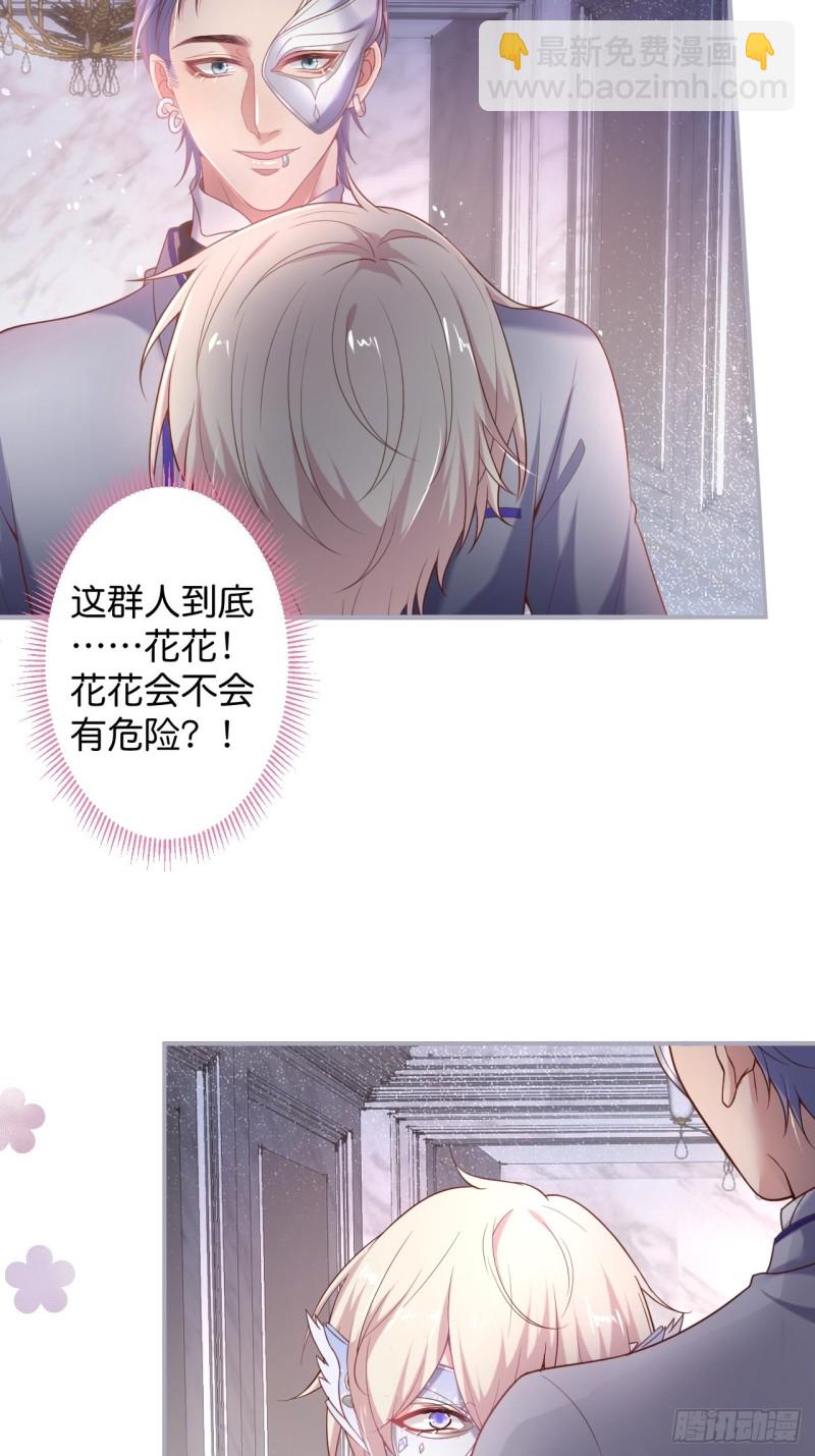 🍲致命氧气 苏沐我可以吗？ 第10页