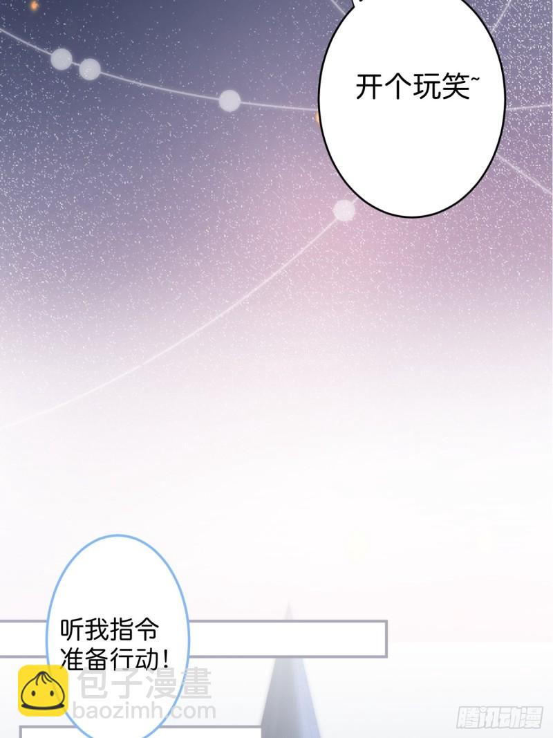🍲致命氧气 苏沐我可以吗？ 第17页