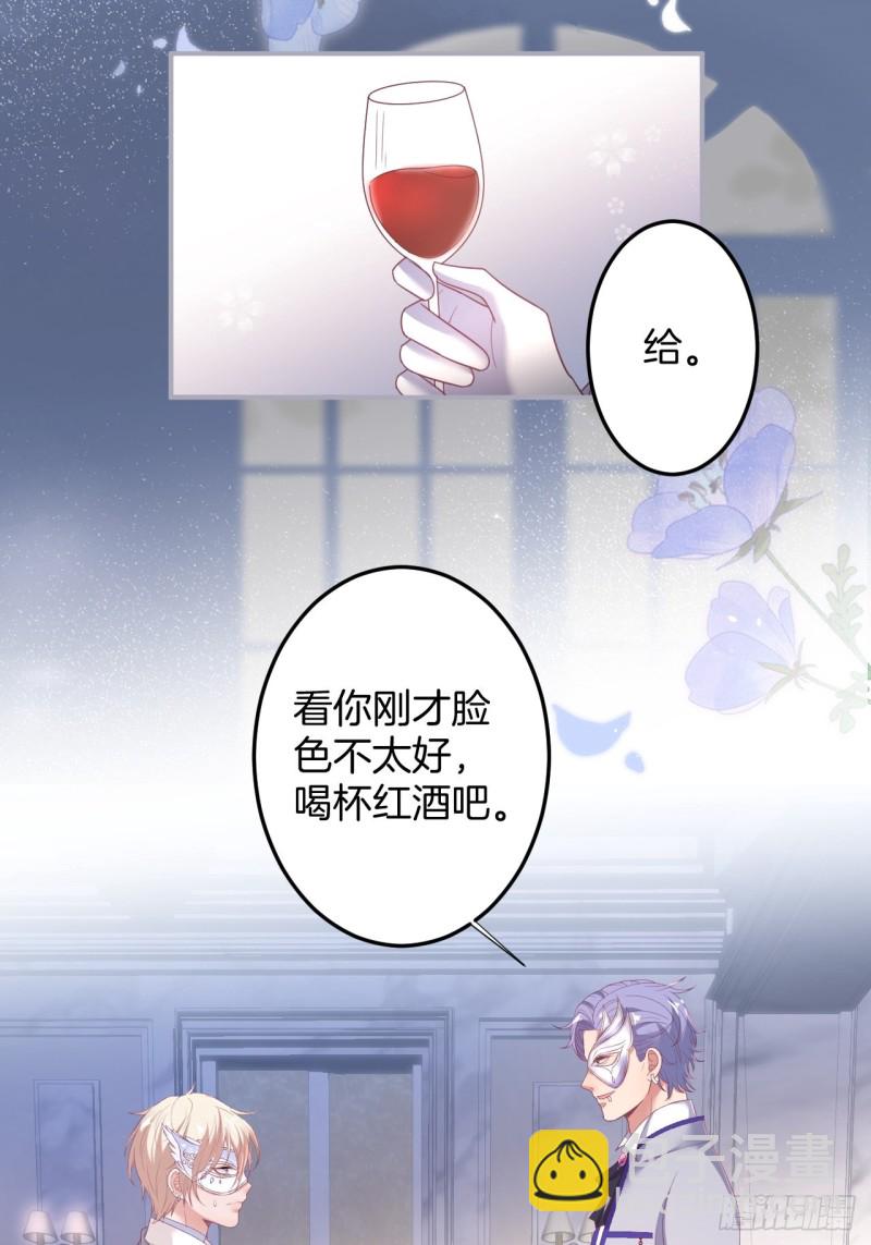 🍲致命氧气 苏沐我可以吗？ 第21页