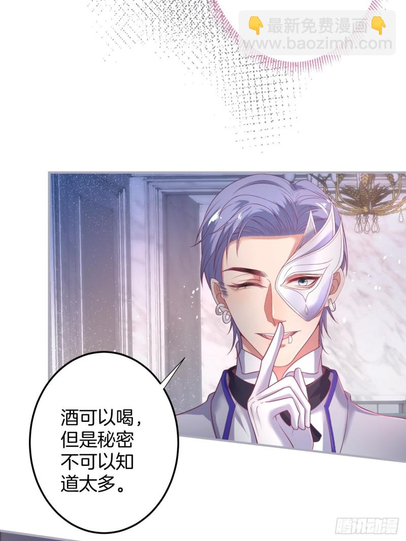 🍲致命氧气 苏沐我可以吗？ 第33页
