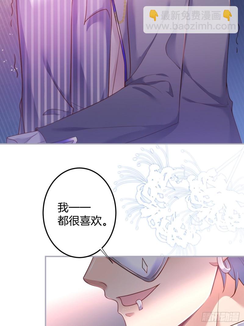 🍲致命氧气 苏沐我可以吗？ 第39页