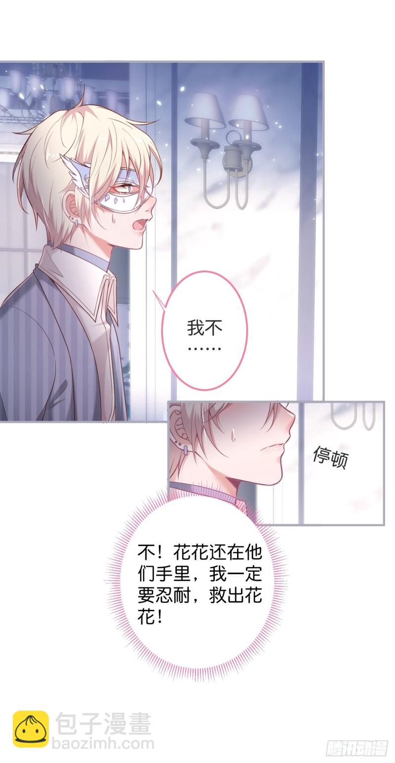 🍲致命氧气 苏沐我可以吗？ 第5页