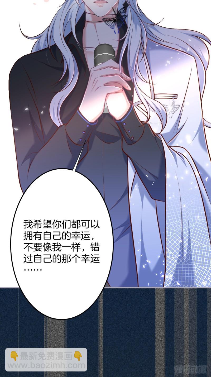 🍲致命氧气 顾安勋真情告白！ 第11页