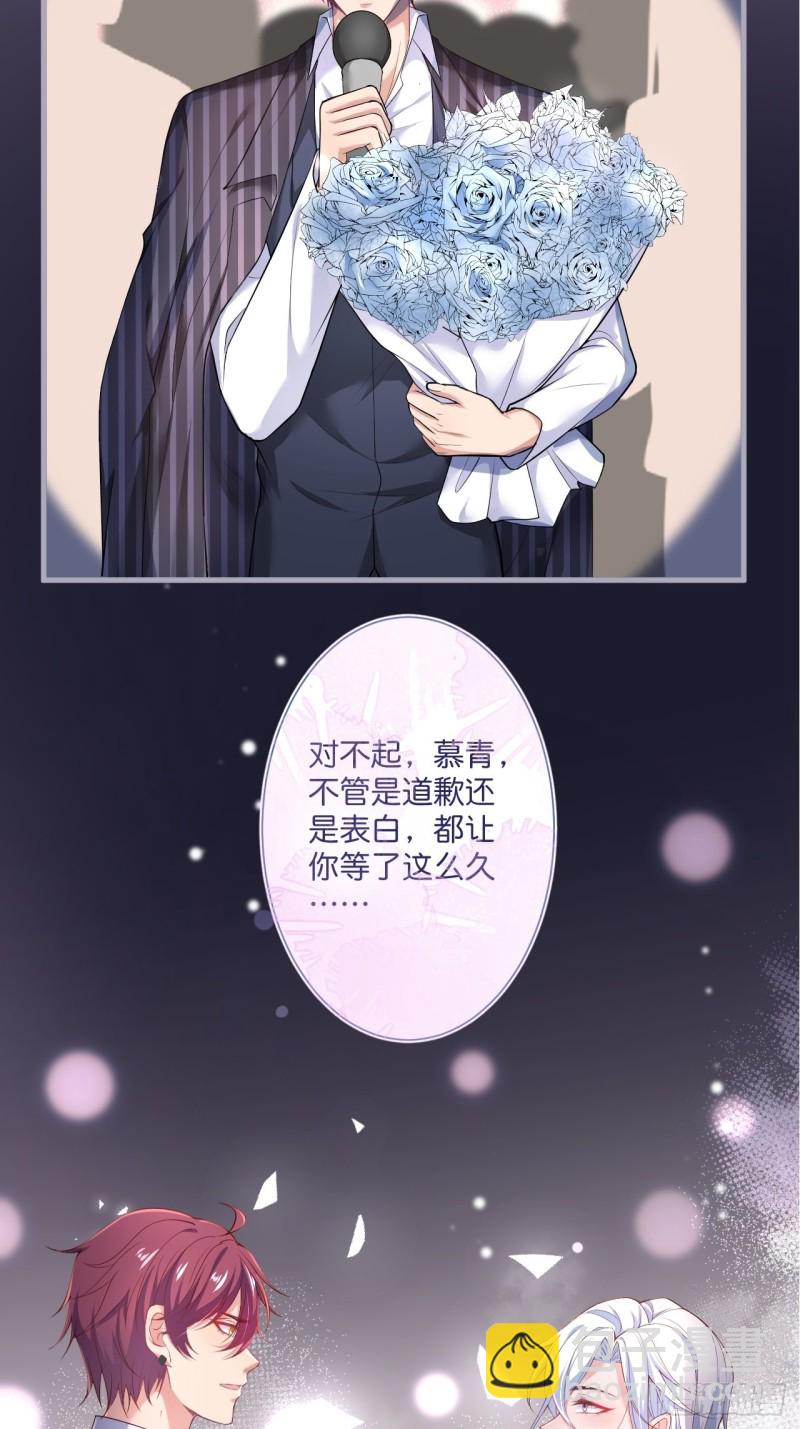 🍲致命氧气 顾安勋真情告白！ 第21页