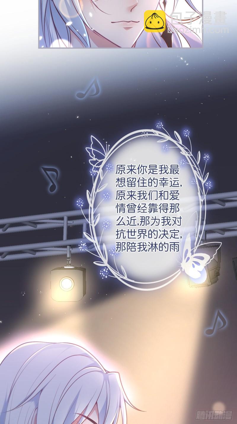 🍲致命氧气 顾安勋真情告白！ 第6页