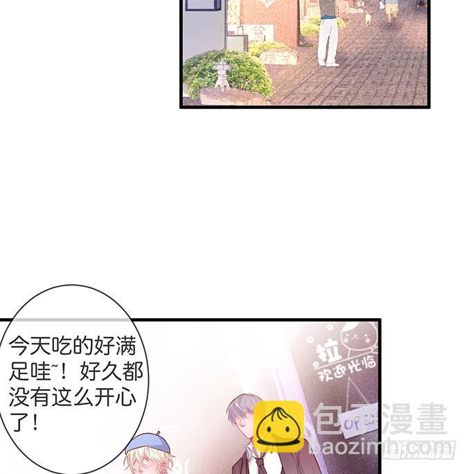 🍲致命氧气 回来就再也不会离开了 第12页