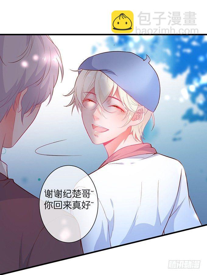 🍲致命氧气 回来就再也不会离开了 第14页