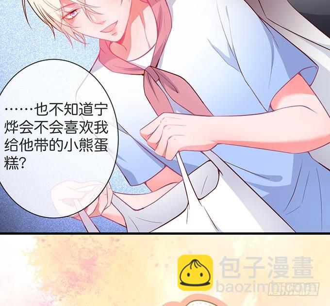 🍲致命氧气 回来就再也不会离开了 第18页