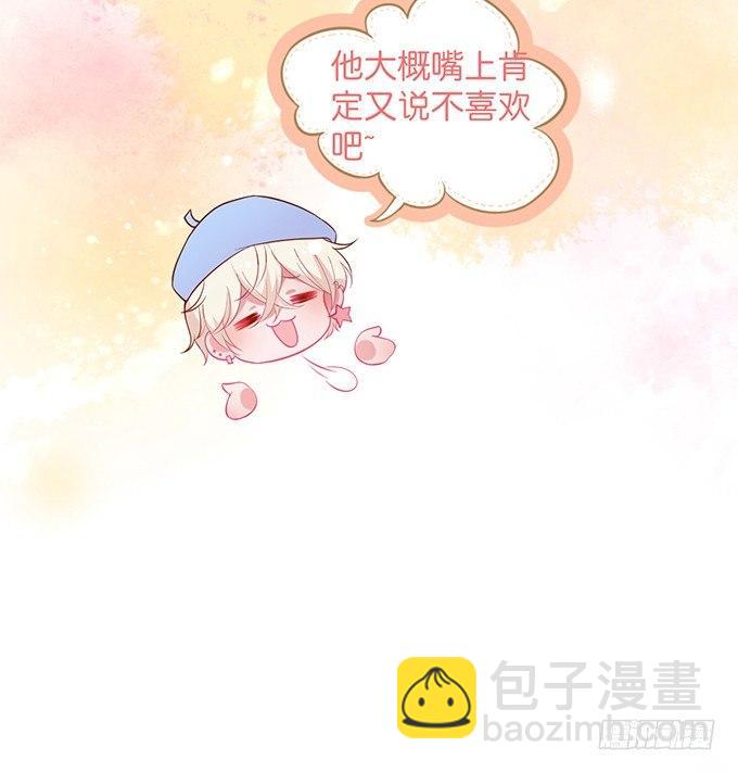 🍲致命氧气 回来就再也不会离开了 第19页