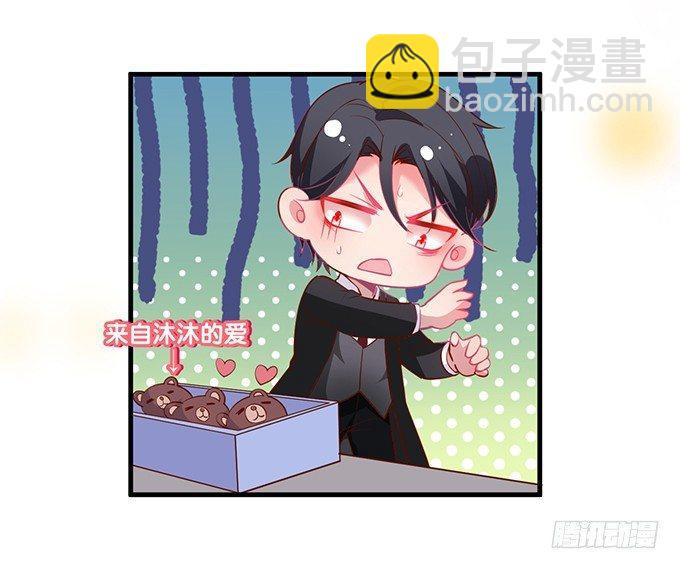 🍲致命氧气 回来就再也不会离开了 第20页