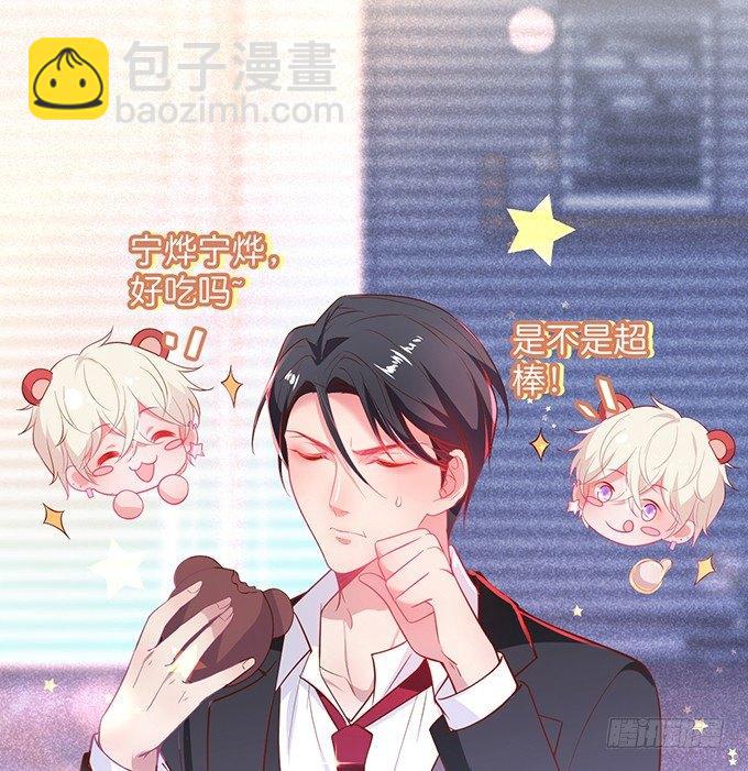 🍲致命氧气 回来就再也不会离开了 第22页
