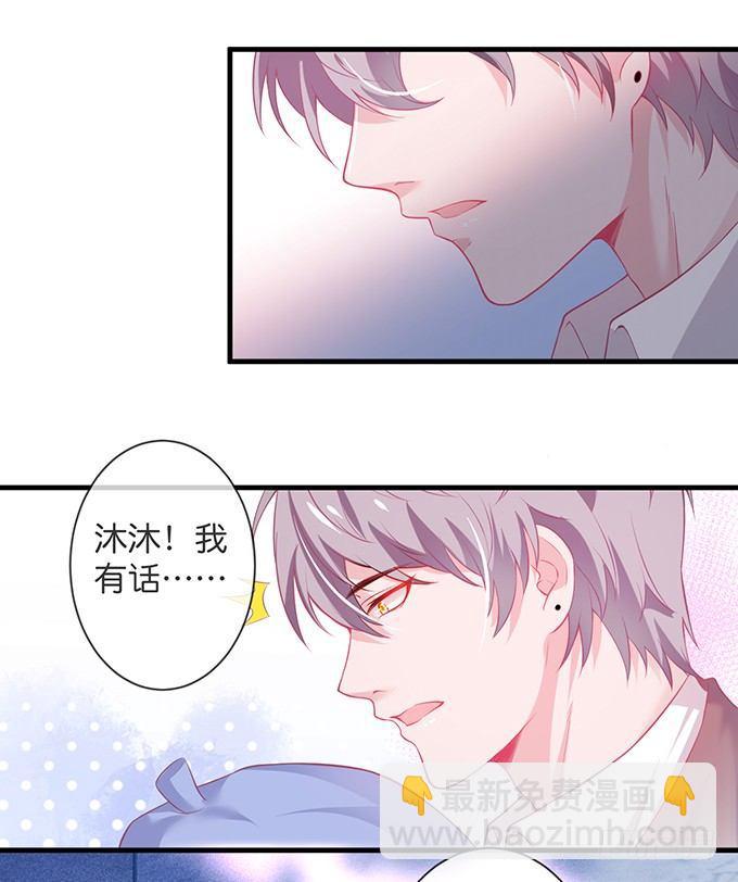 🍲致命氧气 回来就再也不会离开了 第27页