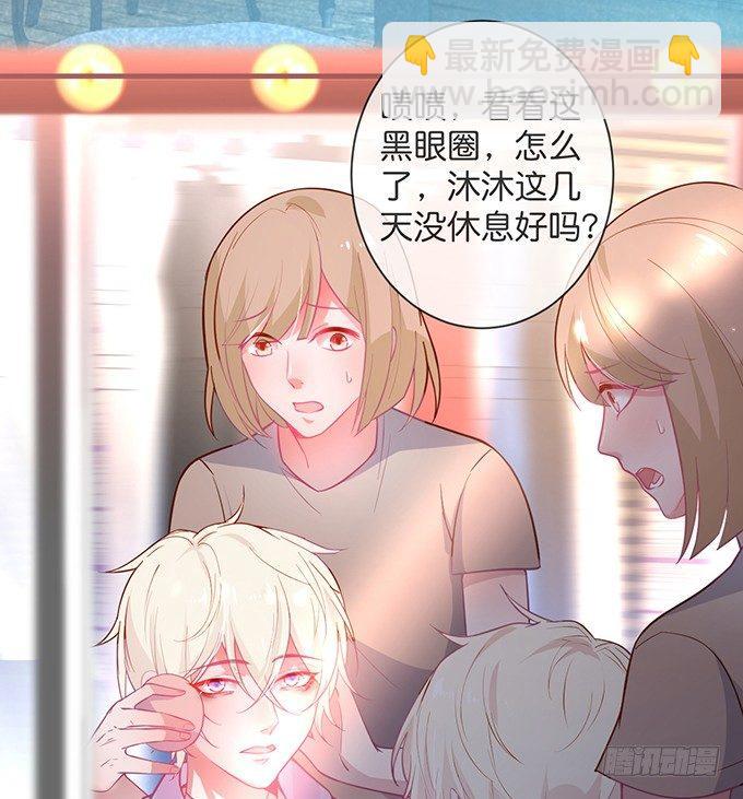 🍲致命氧气 回来就再也不会离开了 第3页