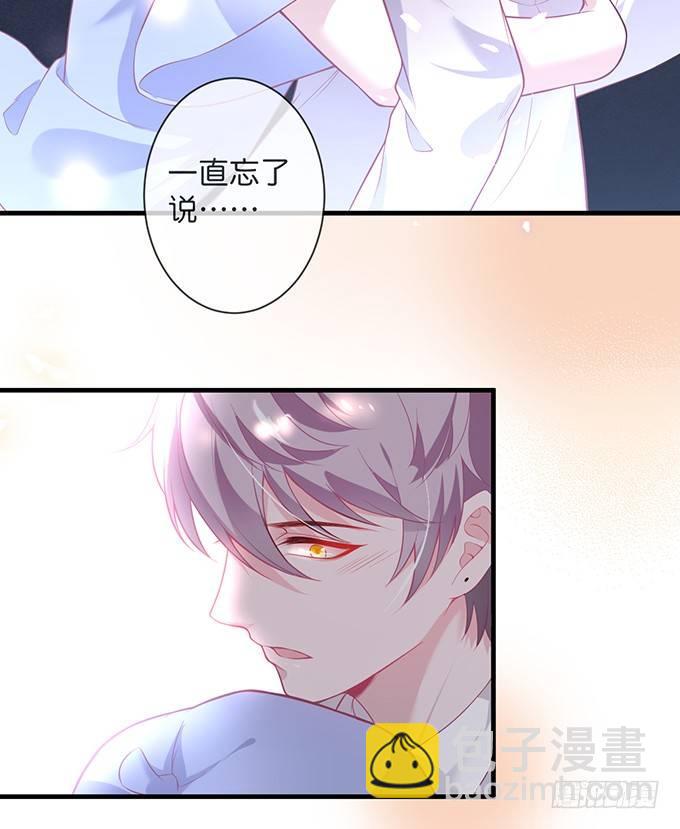 🍲致命氧气 回来就再也不会离开了 第30页