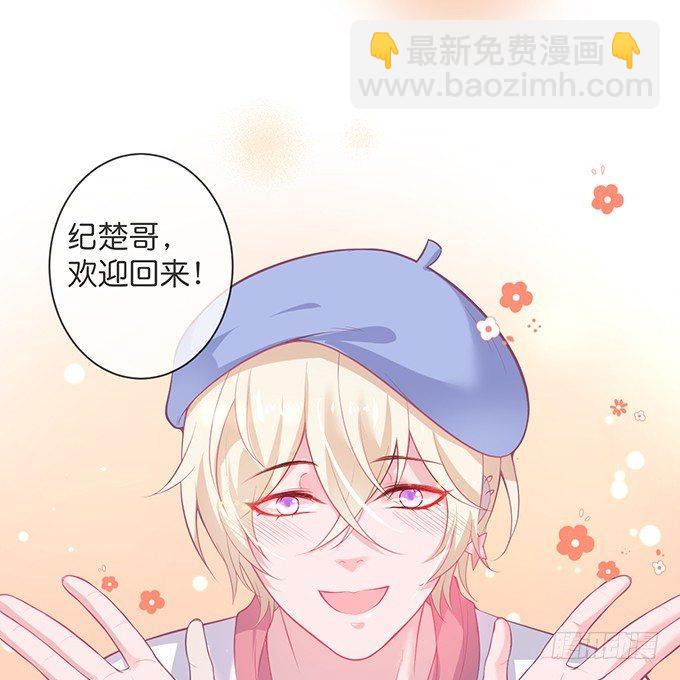 🍲致命氧气 回来就再也不会离开了 第31页