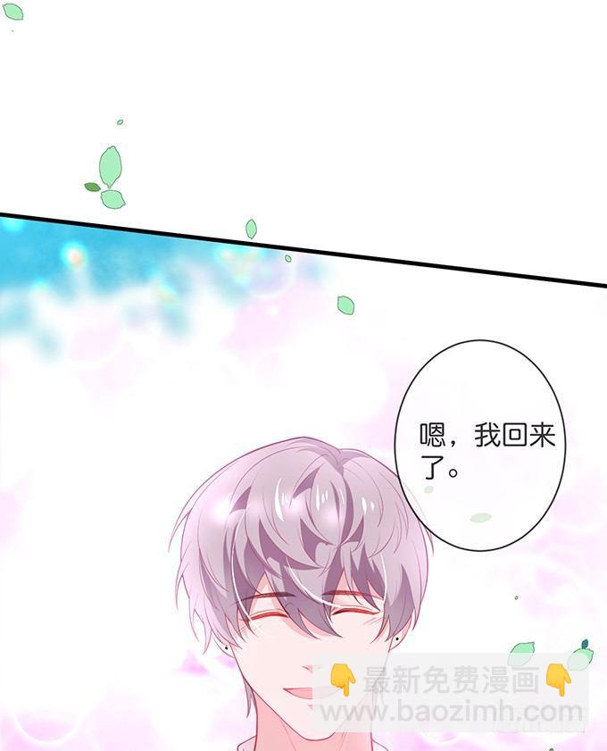 🍲致命氧气 回来就再也不会离开了 第33页
