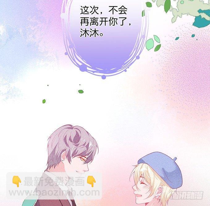 🍲致命氧气 回来就再也不会离开了 第35页