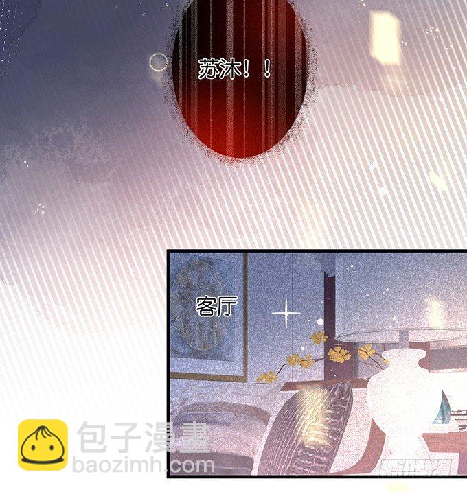 🍲致命氧气 回来就再也不会离开了 第42页