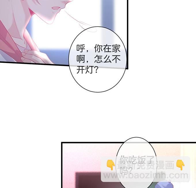 🍲致命氧气 回来就再也不会离开了 第47页