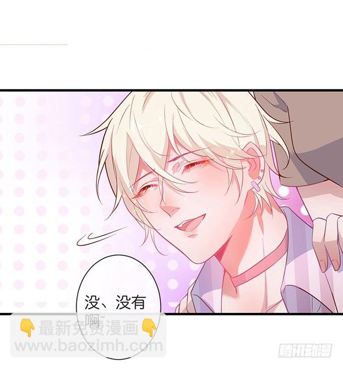 🍲致命氧气 回来就再也不会离开了 第5页